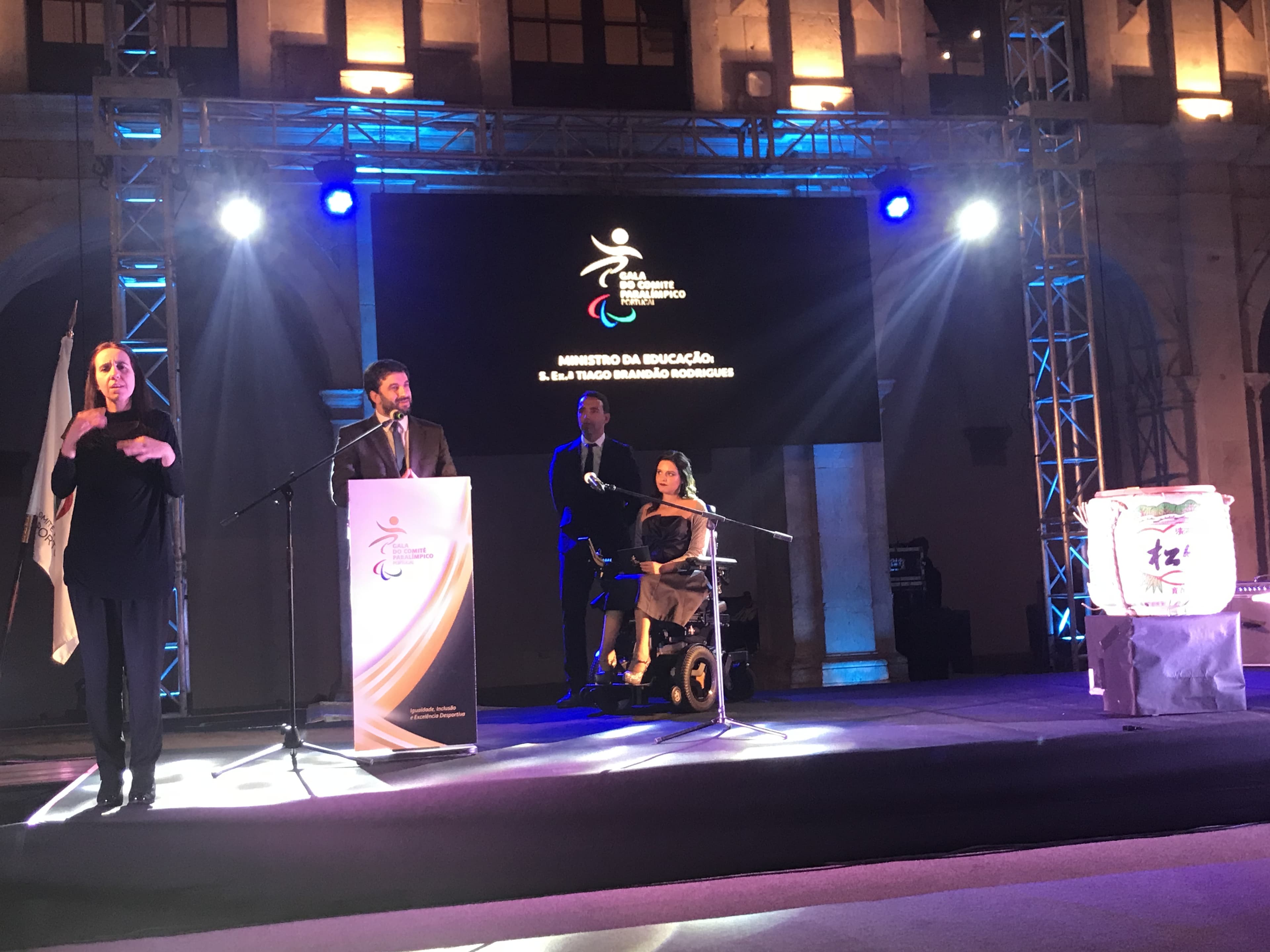 Ministro da Educação, Tiago Brandão Rodrigues, na II Gala do Comité Paralímpico, Lisboa, 6 dezembro 2017